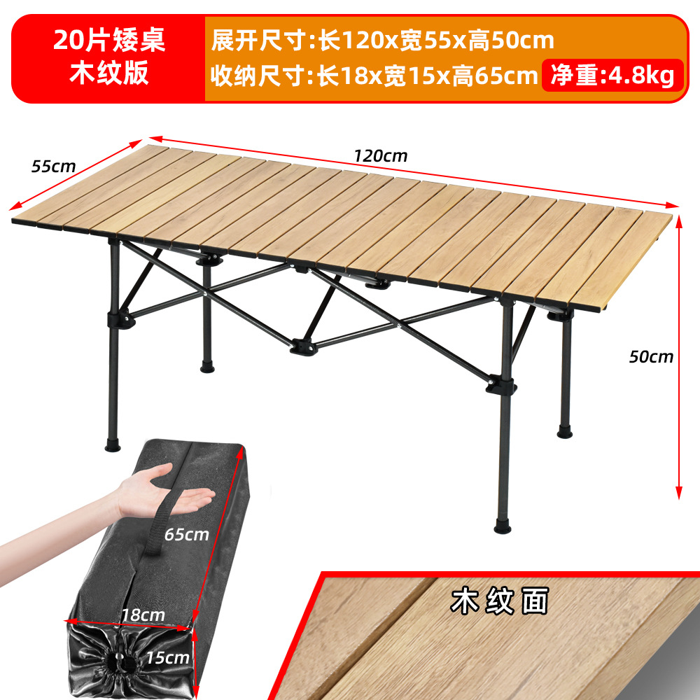 Wood grain 120*55*50