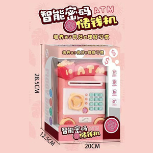 Zhiqu Đồ Chơi Đa Chức Năng Con Heo Đất Điện Ngân Hàng Trẻ Em Của Giáo Dục Di Động ATM Tiền Lưu Trữ Máy Với Âm Thanh Hiệu ứng Ánh Sáng - Product Image 3