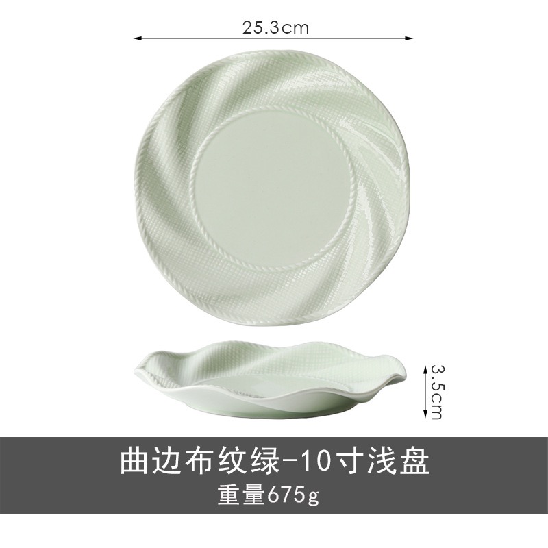 Plaque 10" G