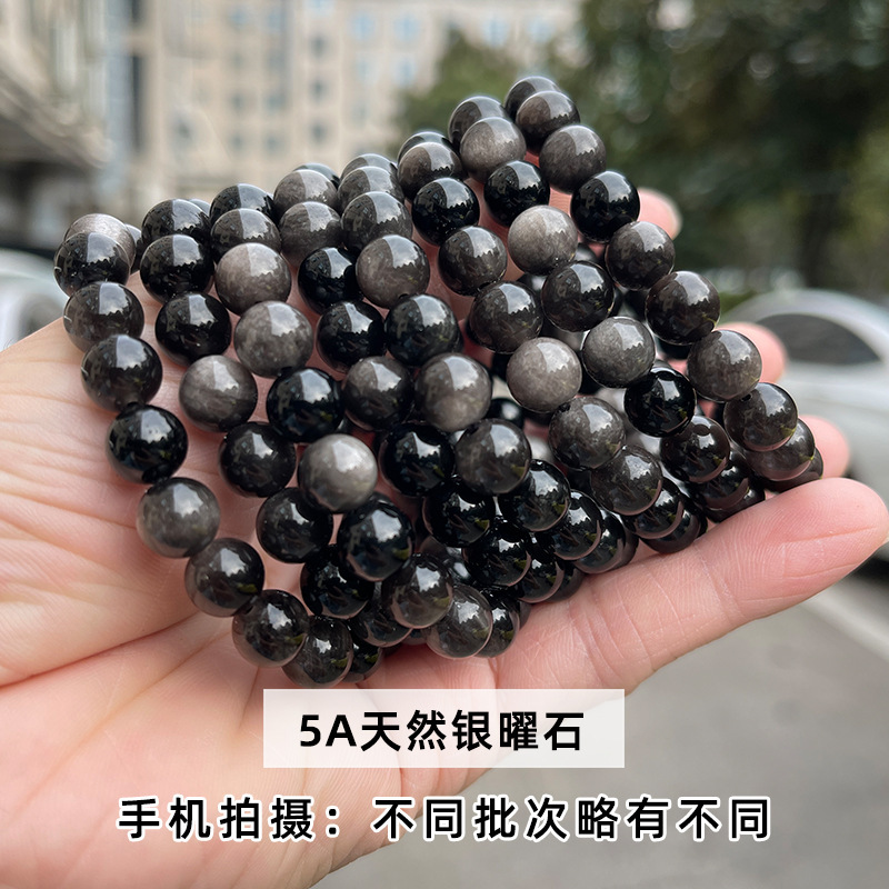 5a natural hematite bracelet