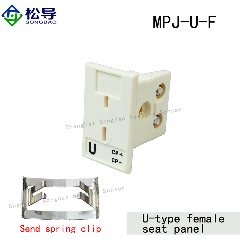 Pannello sedile femmina Utype MPJ-U-F