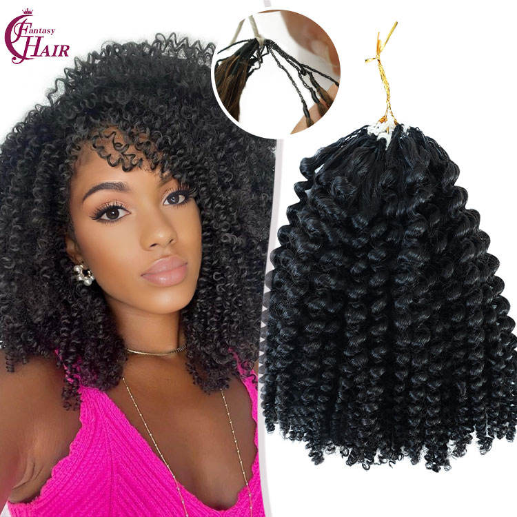 หยิกม้วน