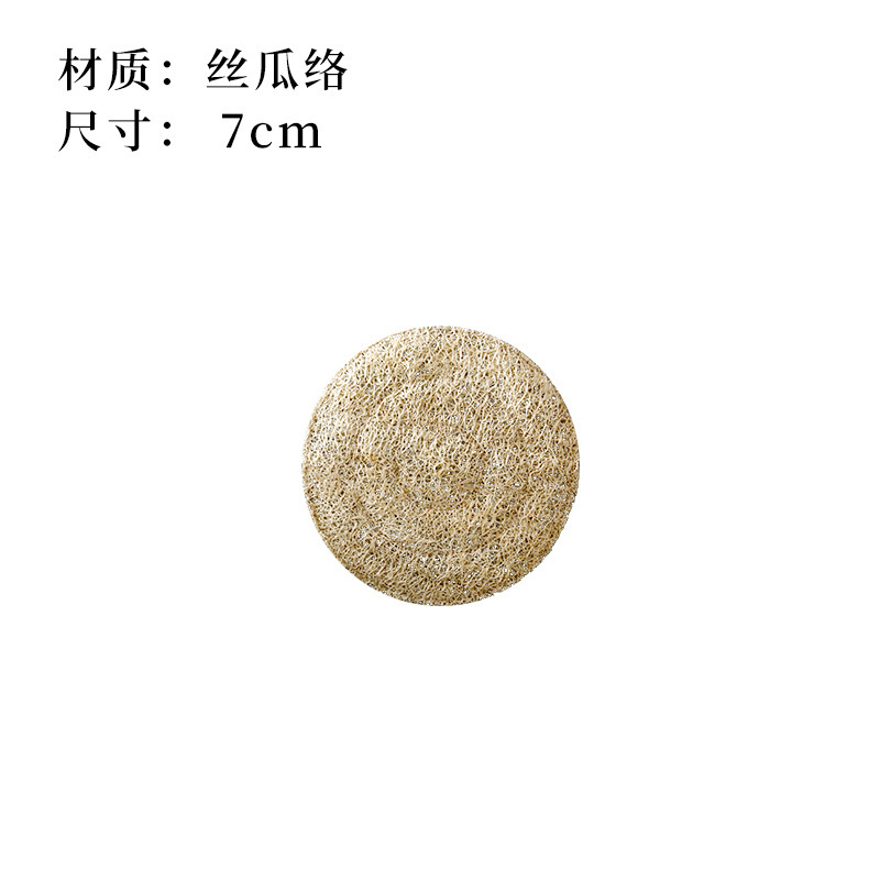 7CM loofah coaster