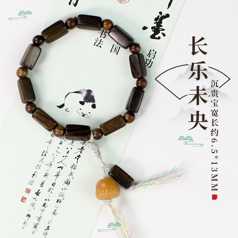 Chang Le Wei Yang