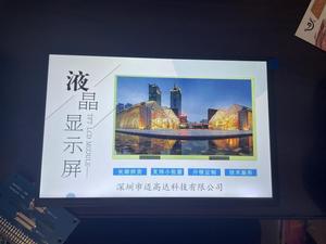 10.1 inch 1920*1200 RGB MIPI dual 8 bit <strong>display</strong> 45PIN <strong>IPS</strong> <strong>TFT</strong> <strong>LCD</strong> LCM <strong>Module</strong> - Product Image 4