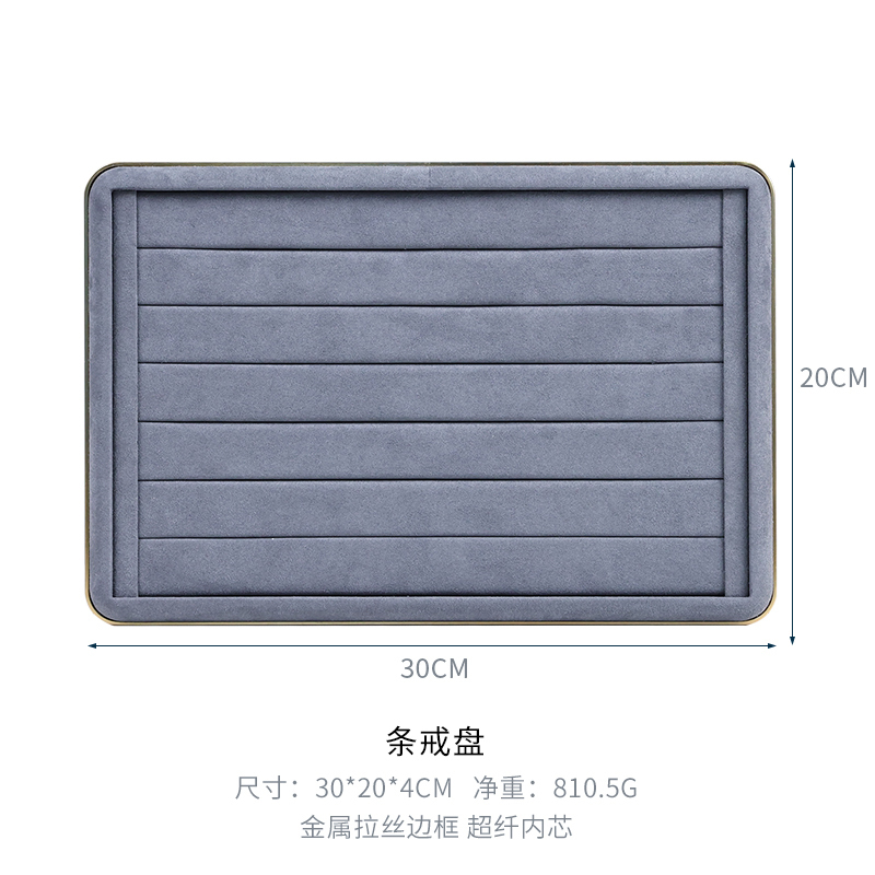 Gray ring slot tray
