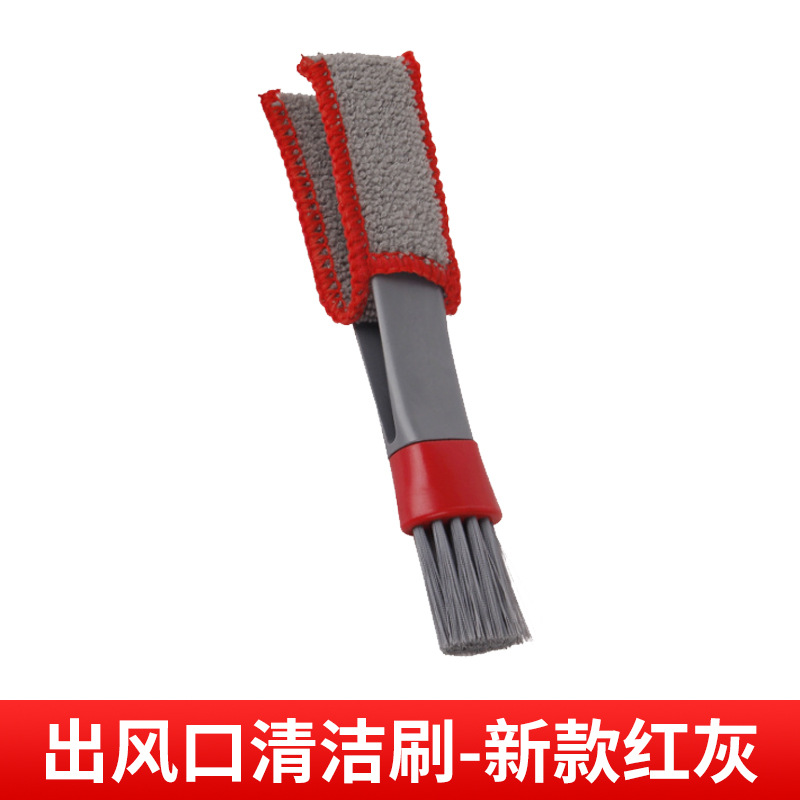 Brosse de nettoyage pour grille d'aération - rouge et gris