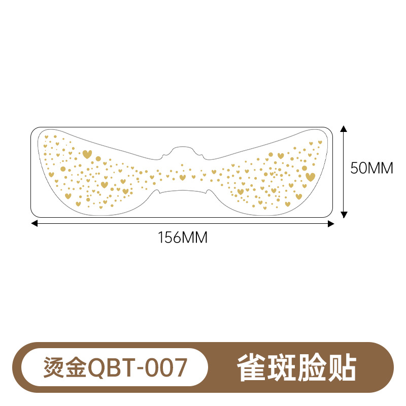 QBT-007