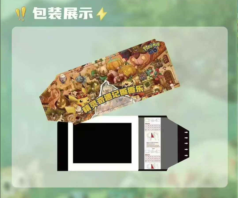 YUNYOU 70 paquets/ctn