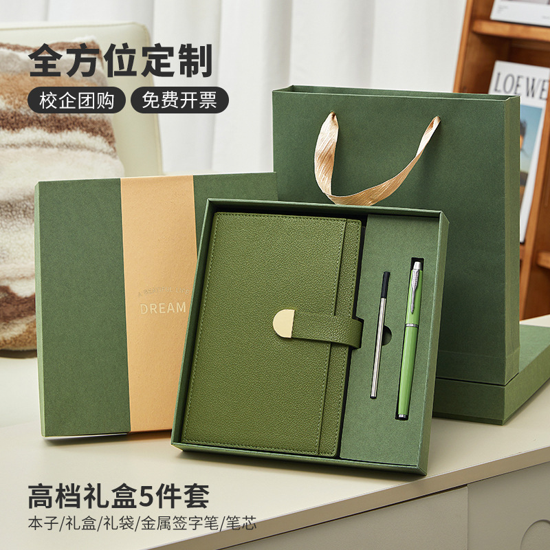 Gift set-olive green