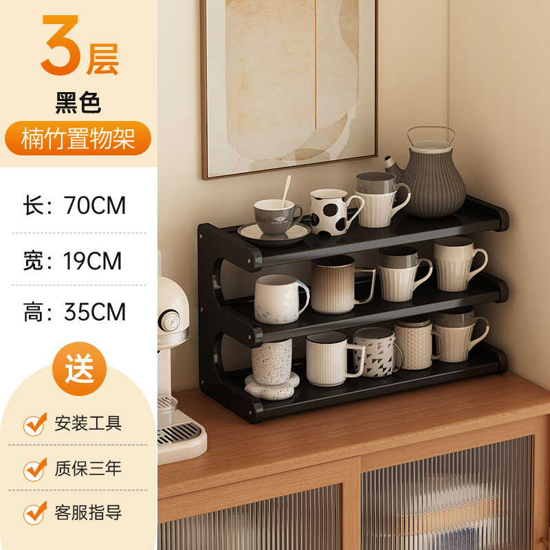 Irregularly shaped shoe rack 3-70 black