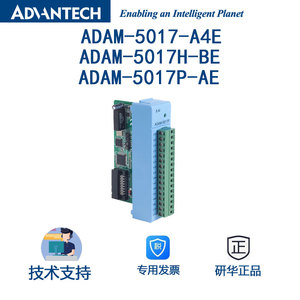 Módulo de entrada analógica de 8 canales para automatización industrial, UH, 5017-A4E, Yanhua, 1, 2, 1, 2, 2 - Product Image 1