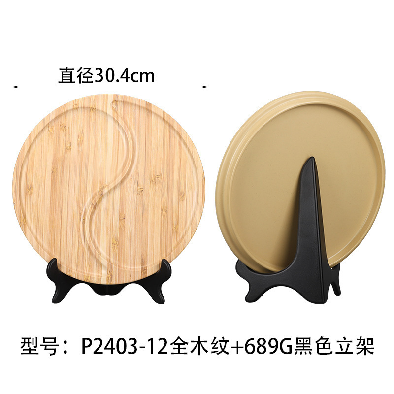P2403-12 ลายไม้ทั้งหมด 689G สีดำ