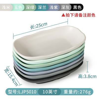 LJP5010 (หมายเหตุสี)