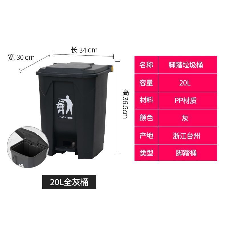 20L Gray (with inner drum)
