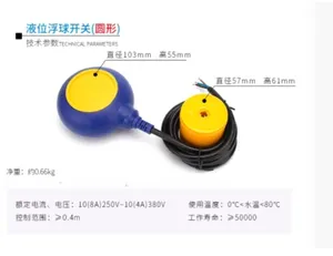 MAC3 Поплавковый переключатель уровня воды контроллер уровня MAC3-1M MAC3-2M MAC3-3M MAC3-4M MAC3-5M MAC3-8M /-10 м/-15 м/20 м/30 м - Product Image 3