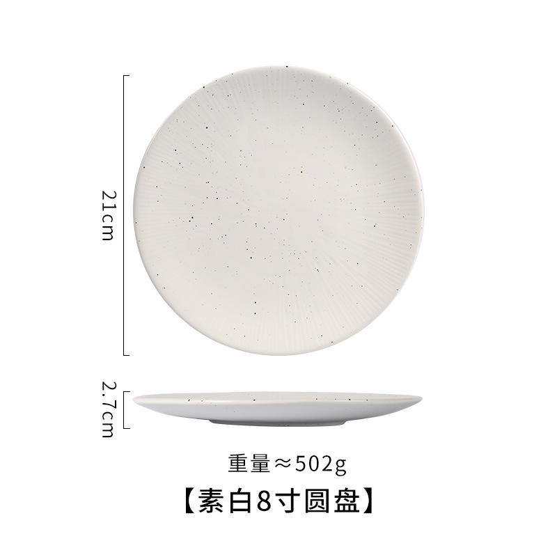 8inch plain white round plate (sun plate)