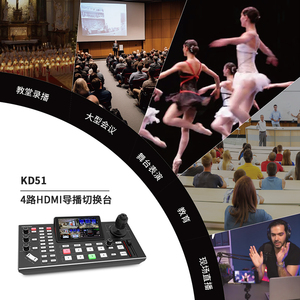 Conmutador de video HDMI de 4 canales con control PTZ Chroma Key 4 entradas HDMI Pantalla HD de 5,5 pulgadas Producción en tiempo real Transmisión en vivo