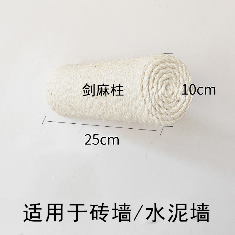 Sisal column solid wall type