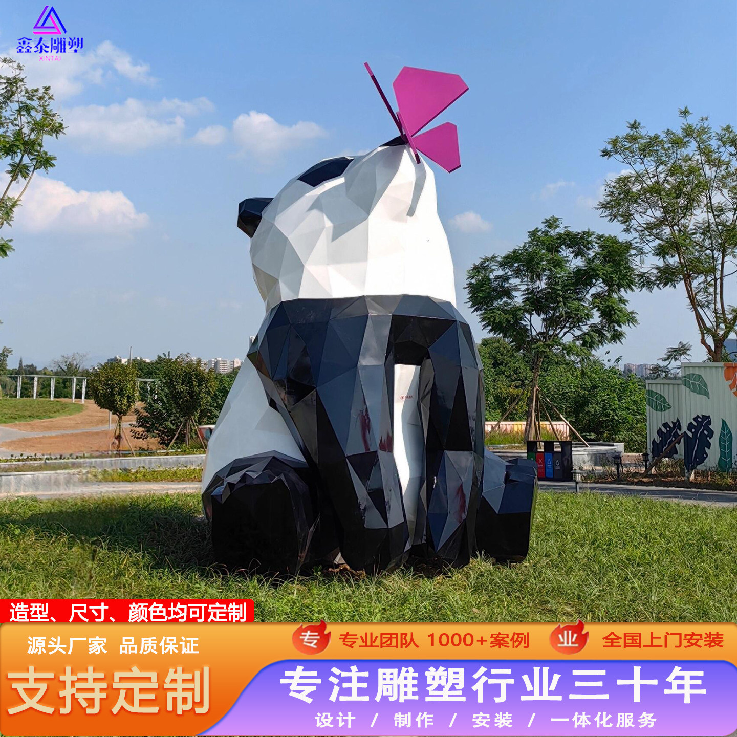 Sculpture de panda