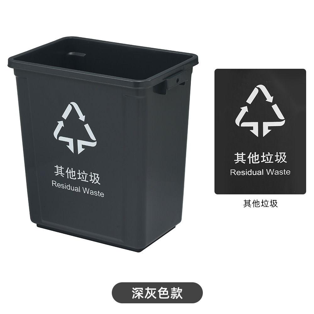 Dark gray (other waste)