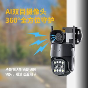 Premium 4K 8MP Full Color Wifi Auto Tracking <strong>Camera</strong> Cctv Wireless Outdoor Dual Lens PTZ <strong>Camera</strong> with Cloud Storage - Product Image 6