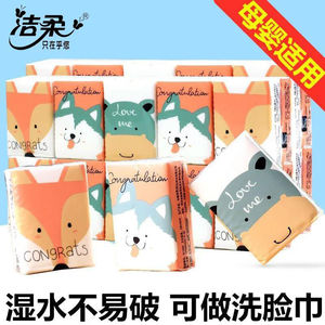 Pocket <strong>Tissue</strong> Three layers and eight pieces, 10 packs per piece, cheap price, excellent quality - Product Image 6