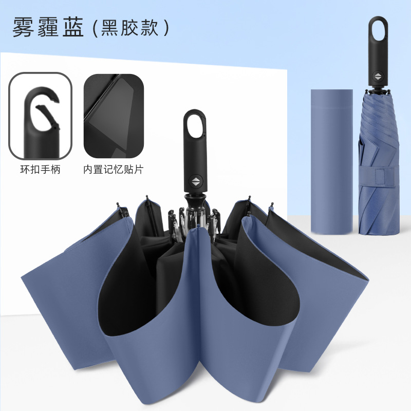 Parapluie noir automatique pliable sans boucle à anneau bleu Haze