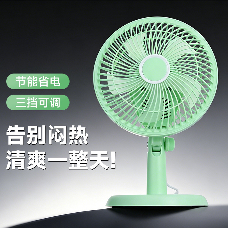 188 Warm Apricot Orange Desktop Fan