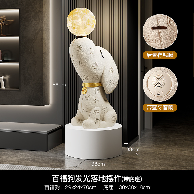 Floor baifu dog-piggy bank bluetooth audio-white cylindrical base