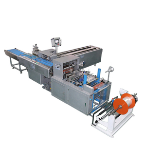 Full-automatic Bagging Packaging <strong>Machine</strong> for Sheet <strong>Mask</strong>