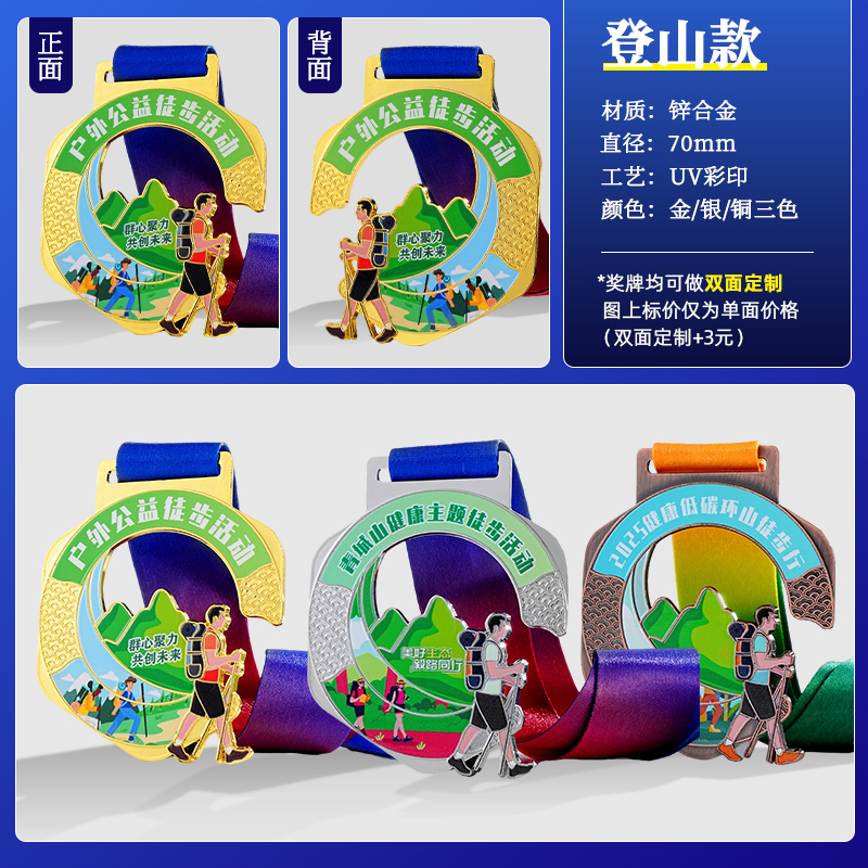 04. mountaineering style - starting at 13 yuan