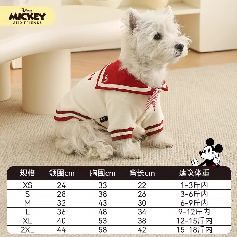 Costume de marin Mickey