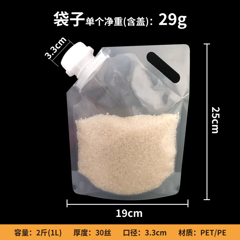 Buse d'aspiration épaissie 33, 1 kg - sans poignée