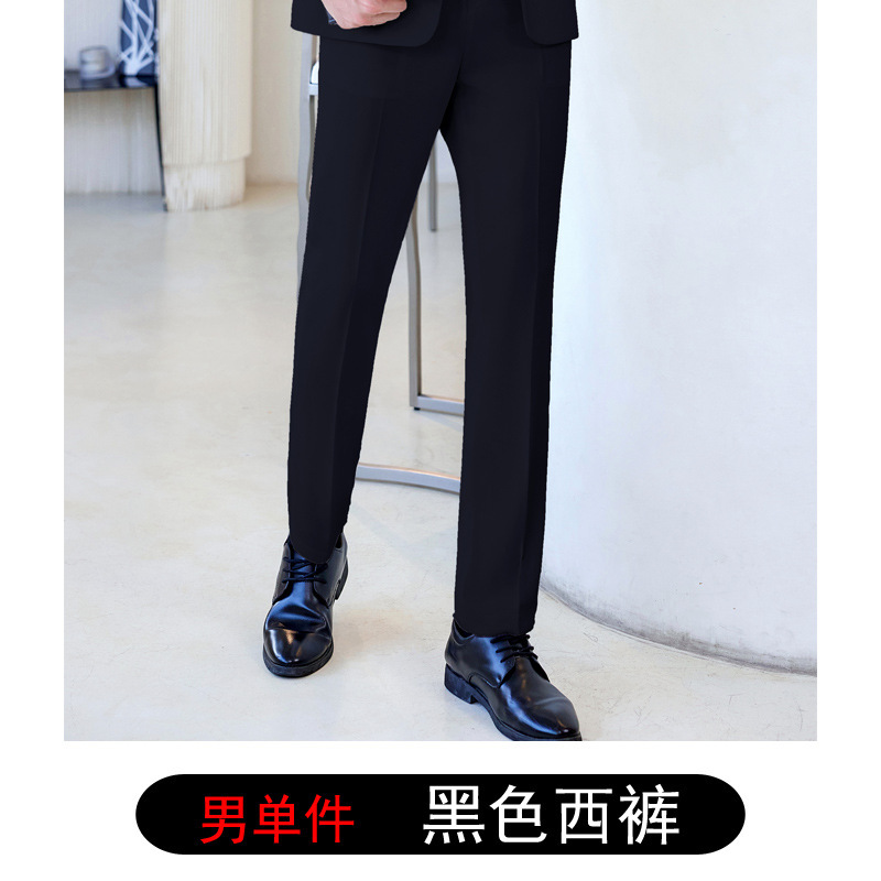 Black single-piece pants