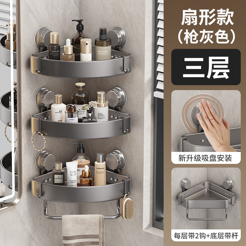 Gunmetal gray fan-shaped three-layer