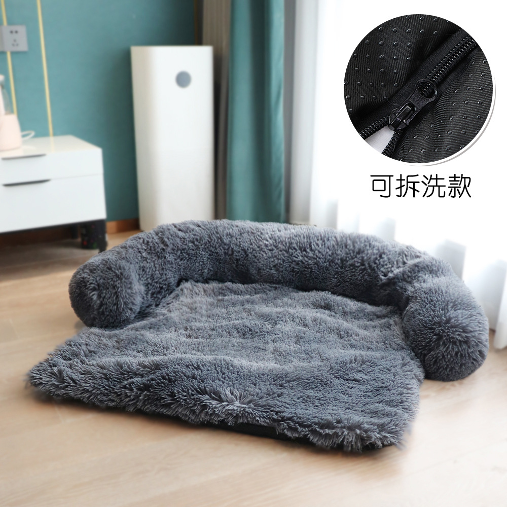 Amovible et lavable (rond)-gris foncé