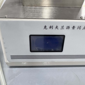 Tự động Cleveland mở cup Flash <span class=keywords><strong>Point</strong></span> <span class=keywords><strong>Tester</strong></span> hiệu quả cháy <span class=keywords><strong>Point</strong></span> <span class=keywords><strong>Tester</strong></span> - Product Image 4