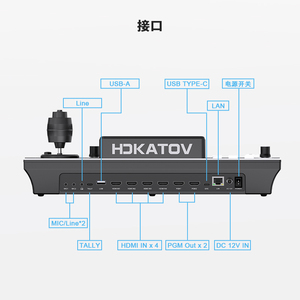 Conmutador de video HDMI de 4 canales con control PTZ Chroma Key 4 entradas HDMI Pantalla HD de 5,5 pulgadas Producción en tiempo real Transmisión en vivo