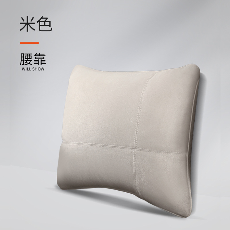 Support lombaire beige