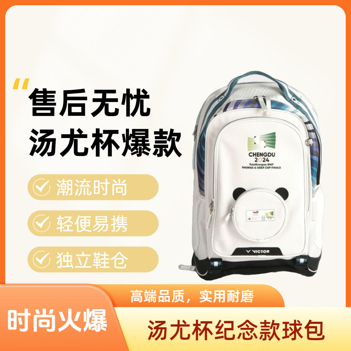 Mochila con taza para sopa/Panda blanco - 75*20*32