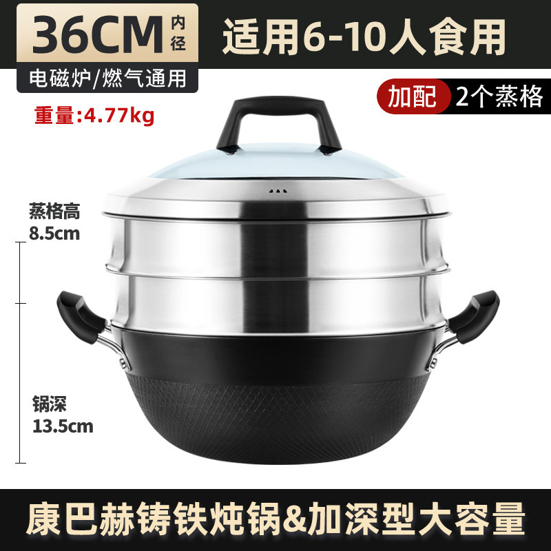Marmite en fonte Cambach de 36 cm avec 2 paniers vapeur