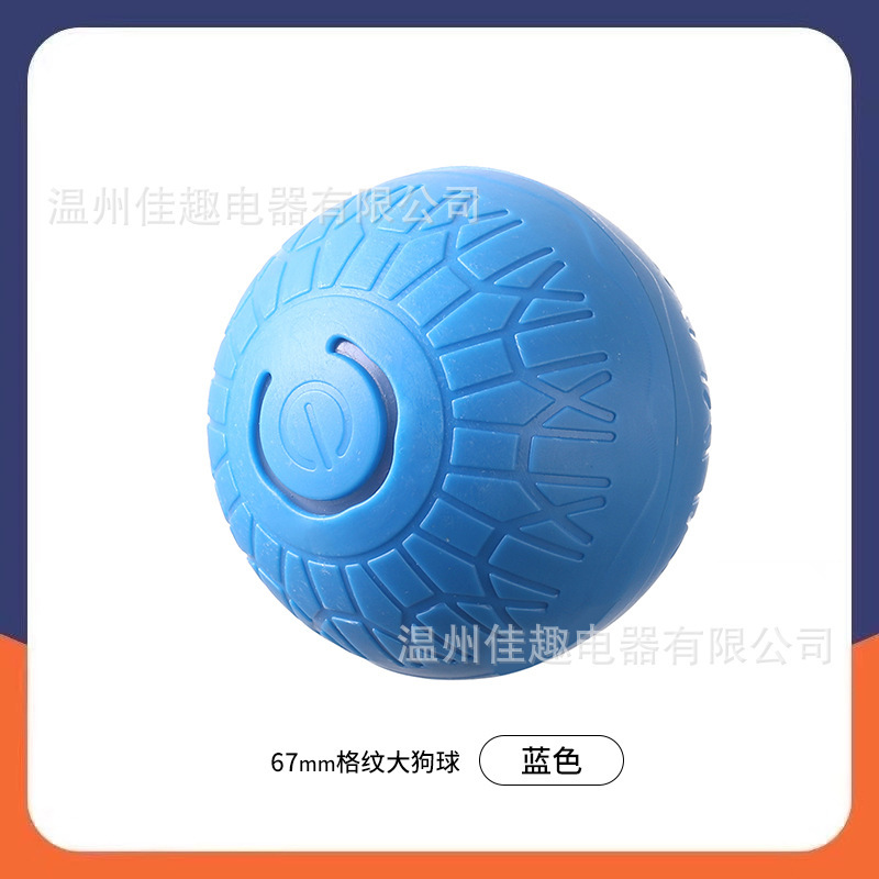 Pelota para perro a cuadros azules, 6.7 cm