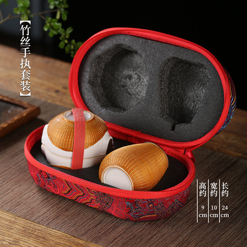Bamboo Silk Handheld Set (One Pot, One Serving Cup, Two Cups)