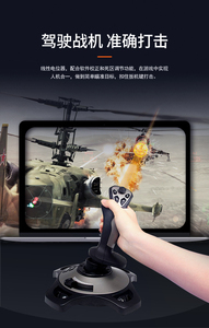 Pxn 2113 Pro การออกแบบตามหลักสรีรศาสตร์จอยสติ๊กสำหรับ PC/Windows 7/8/10/11เครื่องจำลองเกมการบินจอยสติ๊กพร้อมระบบสั่น - Product Image 5
