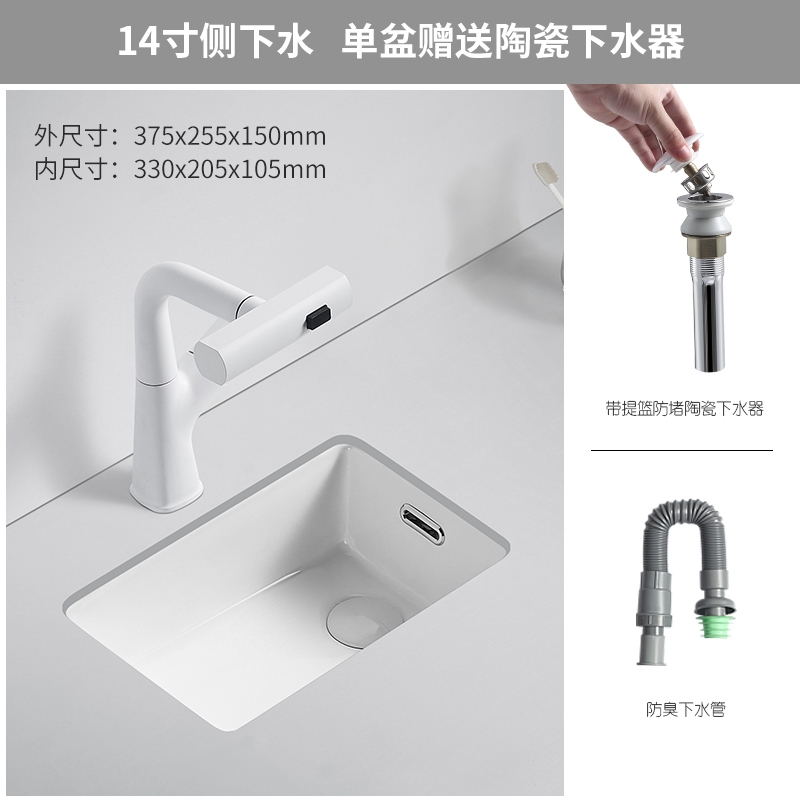 Lavabo singolo con scarico laterale da 14 pollici