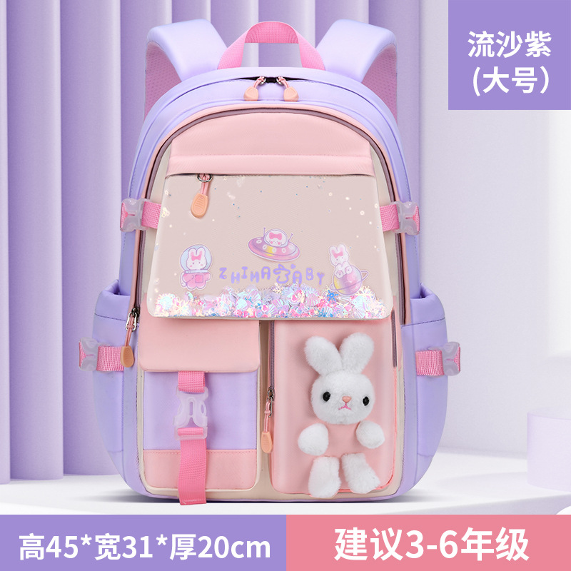 Large Sand Pink Rabbit
