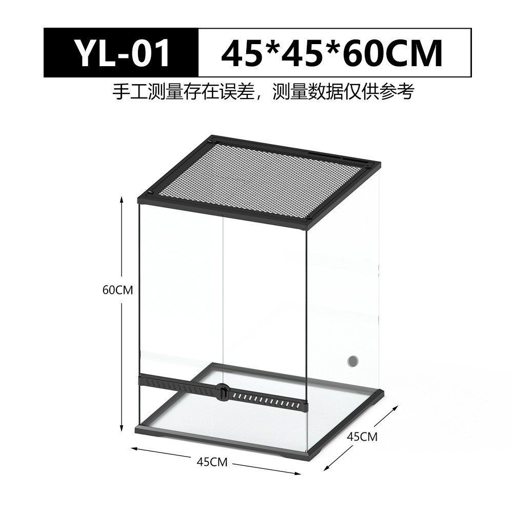 M-45*45*60cm