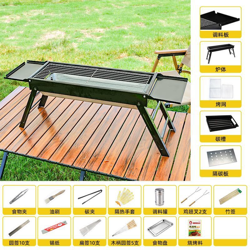 Ensemble de barbecue 13 pièces avec plateau d'assaisonnement