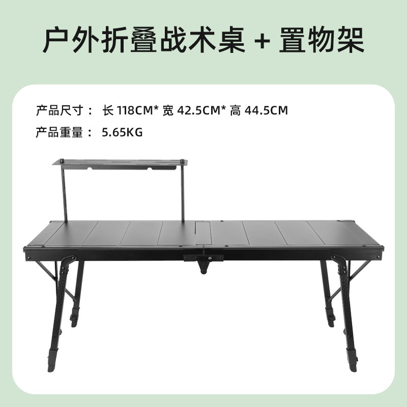 4-unit folding table shelf